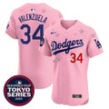 MLB Men’s Tokyo Series 2025 Vapor Premier Elite Jersey – Stitched - Cherry Blossom